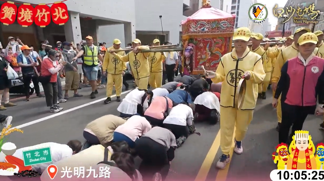 ▲▼             。（圖／翻攝白沙屯拱天宮）