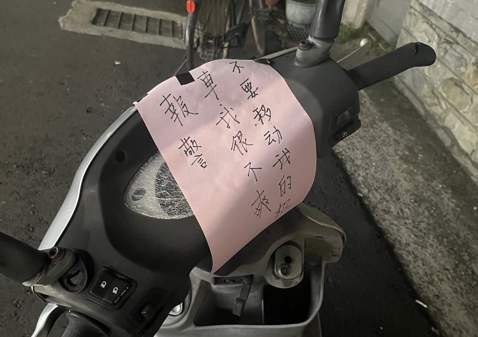 ▲▼             。（圖／翻攝自Facebook／爆料公社）