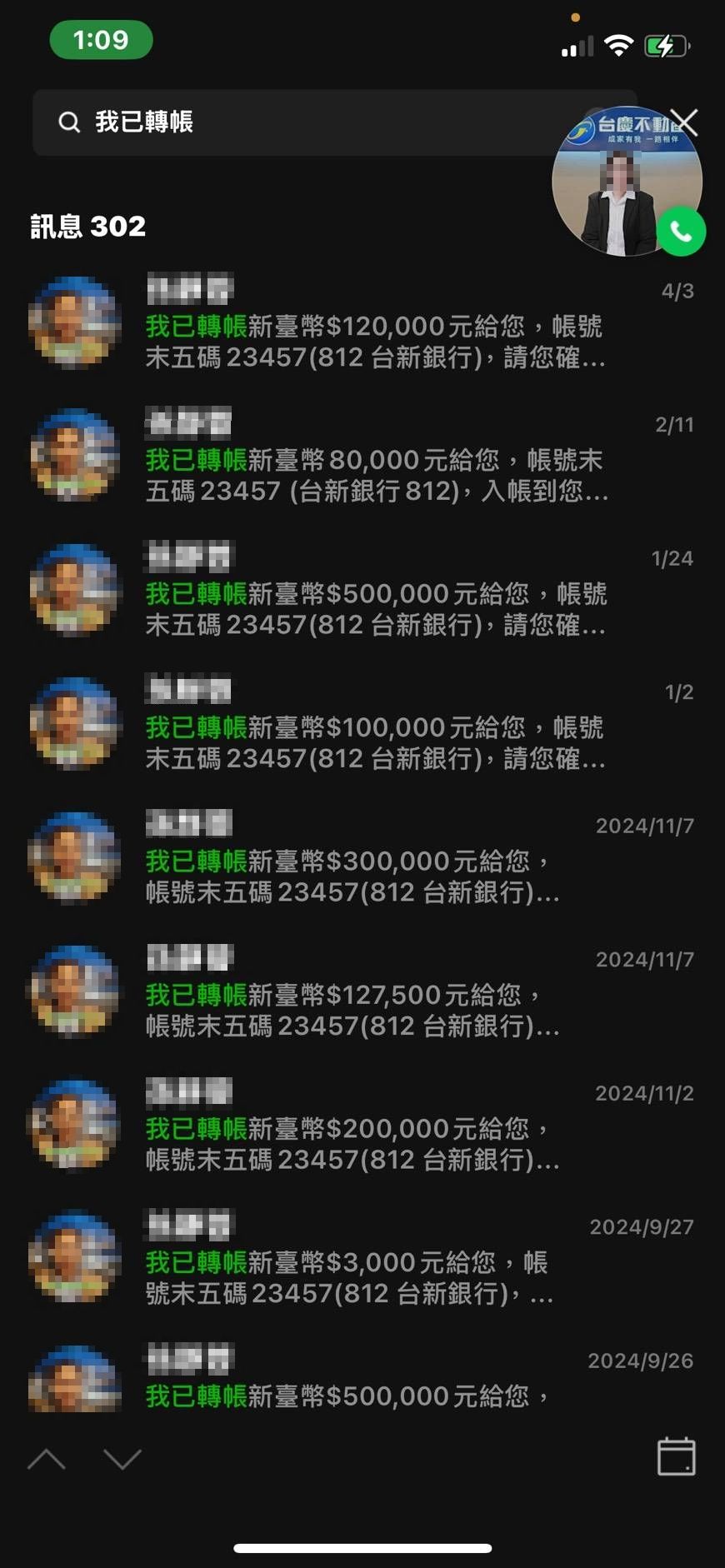 ▲▼女代書遭詐1.6億元墜樓身亡。（圖／記者許宥孺翻攝）