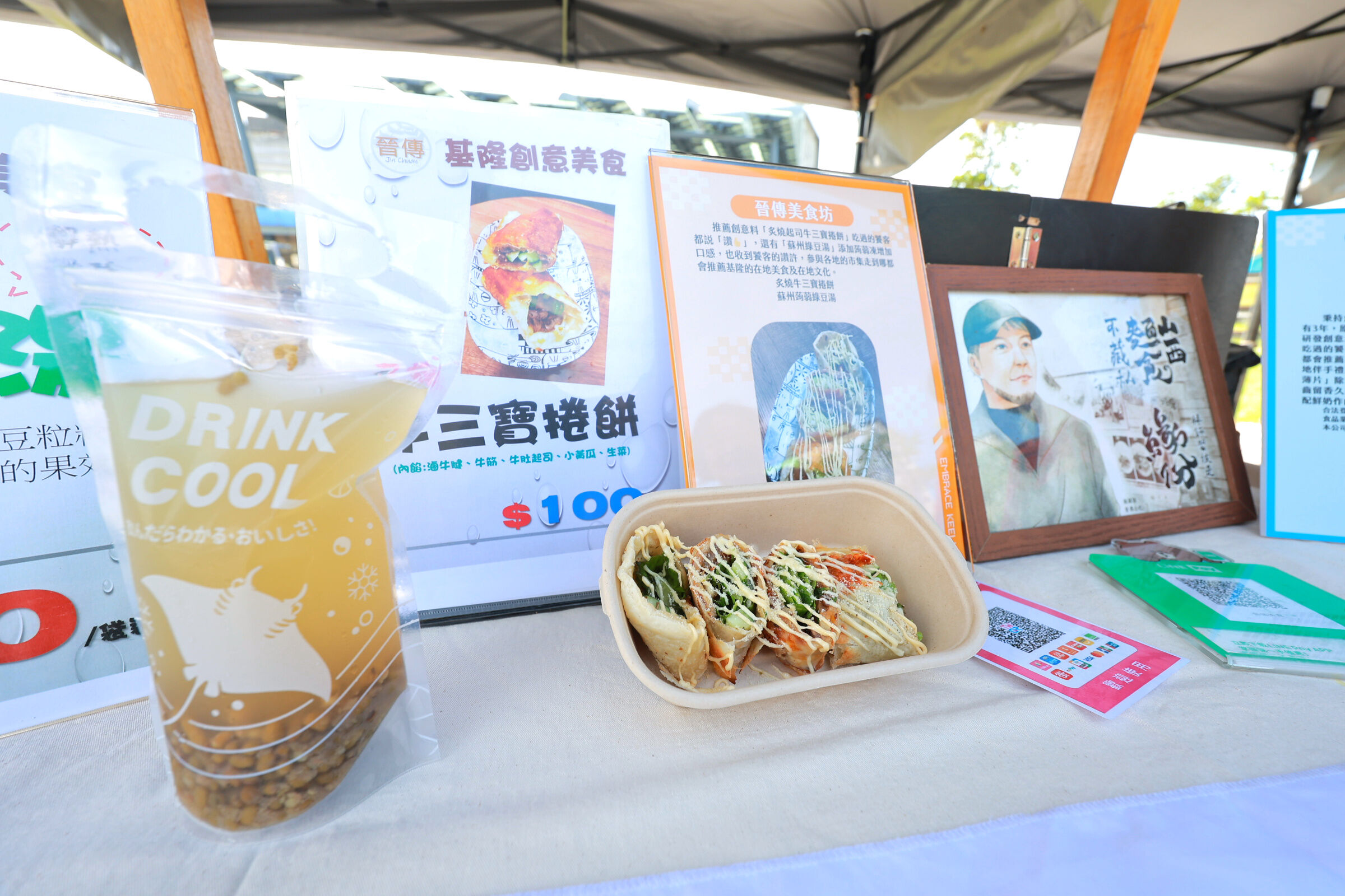 ▲基隆潮嚮漁光市集開跑 海派漁村魅力點亮八斗子。（圖／記者郭世賢翻攝）