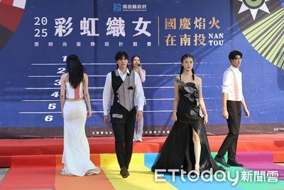 南投彩虹織女決賽與國慶焰火同日登場　許淑華、伊林名模走秀代言