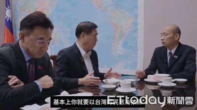 郝龍斌合體韓國瑜談黨主席 被靈魂拷問:黨重要還是饅頭重要?
