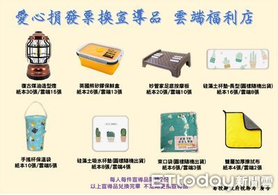 袋袋傳愛壓克力彩繪DIY10/18登場　提升租稅常識兼捐發票做公益