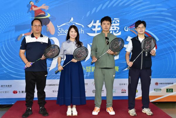 ▲2025生麗羽你同行羽球賽，今日在台中開打。（圖／2025生麗羽你同行羽球賽提供）