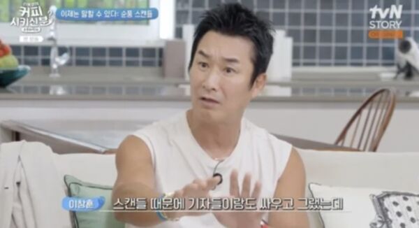 ▲▼宋慧喬躲車裡哭「與他緋聞傳25年」　當事人：大家以為我甩她。（圖／翻攝自tvN）