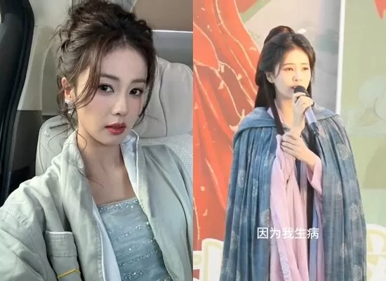 ▲白鹿透露得了不明疾病。（圖／翻攝自微博）