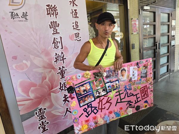 ▲游先生自製海報送別顏正國。（圖／記者葉文正攝）