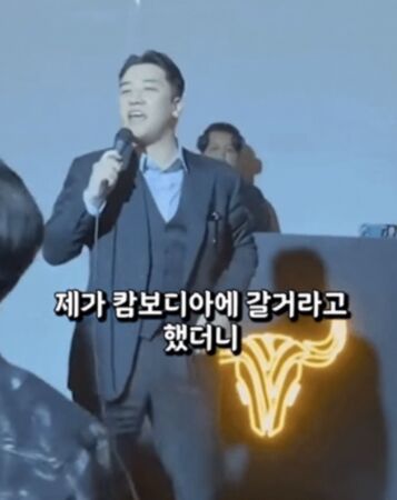 ▲▼勝利又出事！遭傳與「柬埔寨太子集團」有關聯　昔影片遭挖引熱議。（圖／翻攝自韓網）