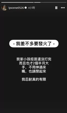 ▲▼劉雨柔。（圖／翻攝自Instagram／lyvonne0526）