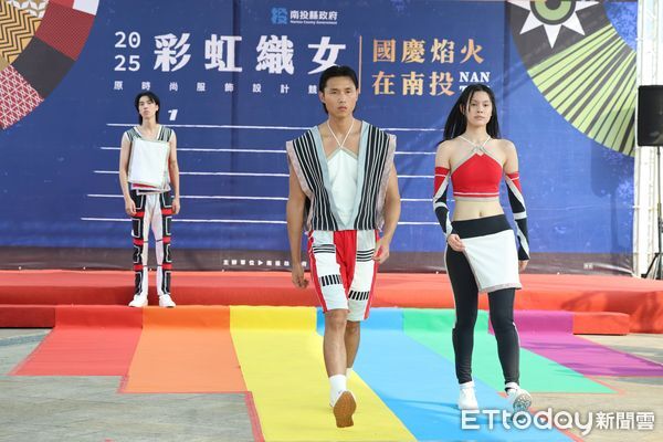 ▲南投彩虹織女決賽華麗登場，縣長許淑華帶頭走秀、展現原時尚。（圖／南投縣政府提供）