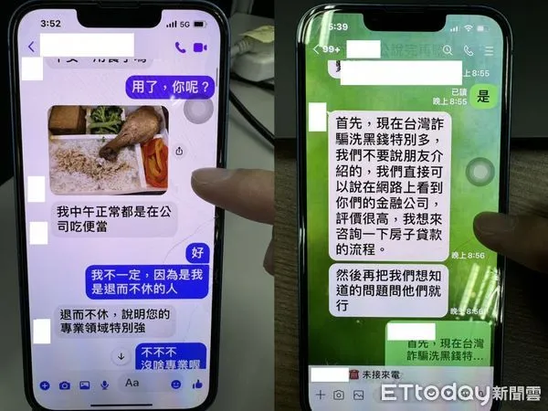 ▲▼凱威同時網戀六名婦人，騙走超過6千萬，警方逮在台共犯11人。（圖／記者邱中岳翻攝）