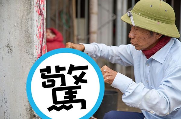 一名越南畫家已經34年沒有剪過指甲。（翻攝自guinnessworldrecords）