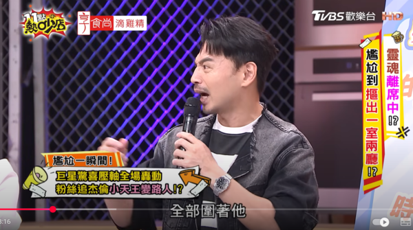 ▲▼阿ken。（圖／翻攝自YouTube／11點熱吵店）