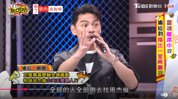 ▲▼阿ken。（圖／翻攝自YouTube／11點熱吵店）