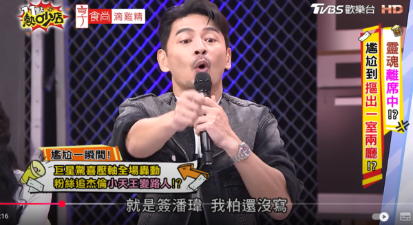 ▲▼阿ken。（圖／翻攝自YouTube／11點熱吵店）