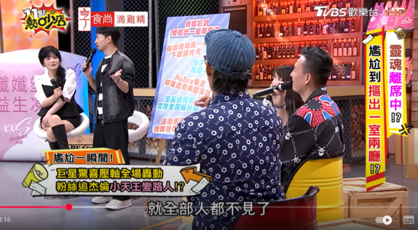 ▲▼阿ken。（圖／翻攝自YouTube／11點熱吵店）