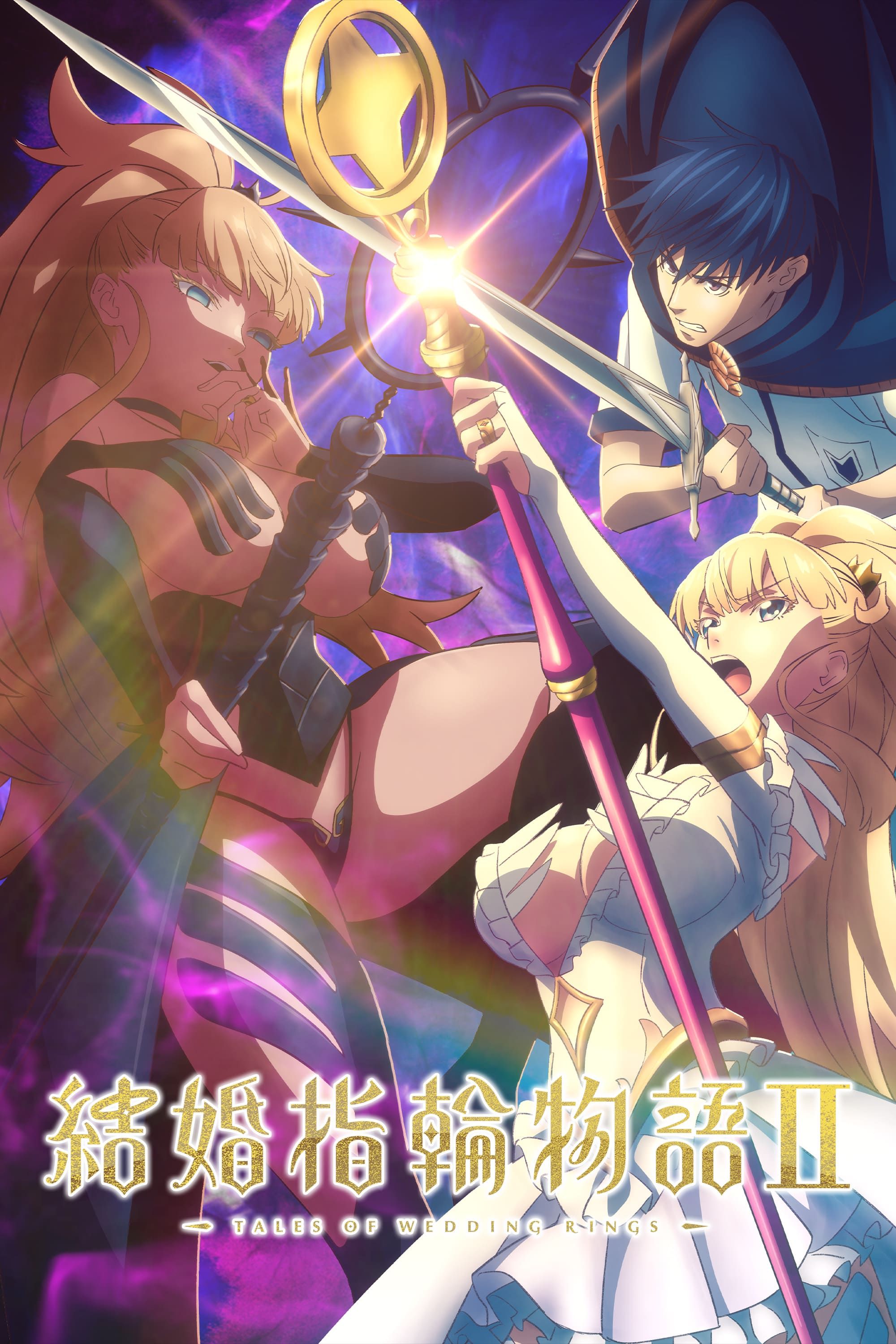 ▲▼新番。（圖／廠商提供）