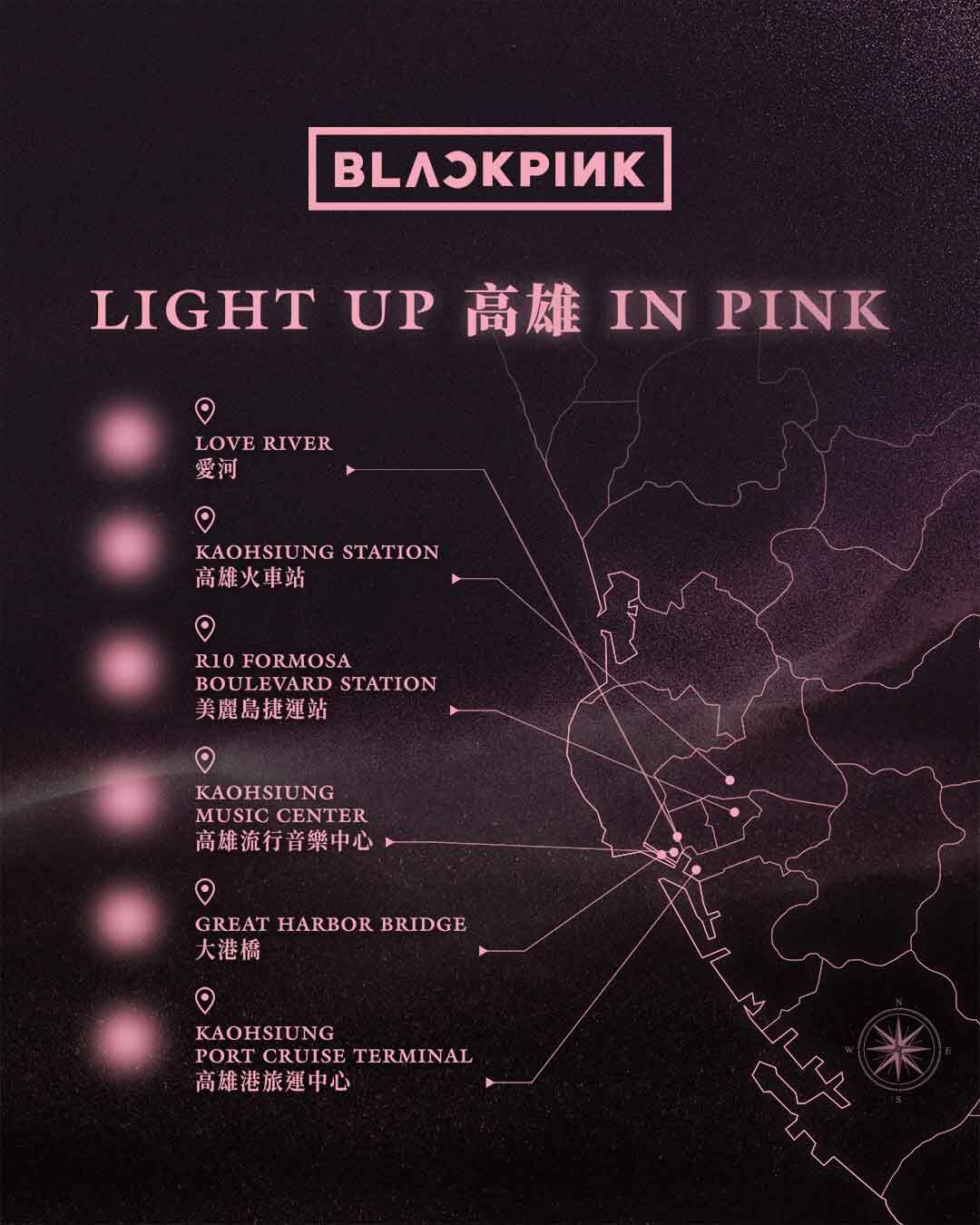 ▲▼破天荒創舉！BLACKPINK抵台倒數　高雄6大地標點燈迎接（圖／Live Nation Taiwan提供）