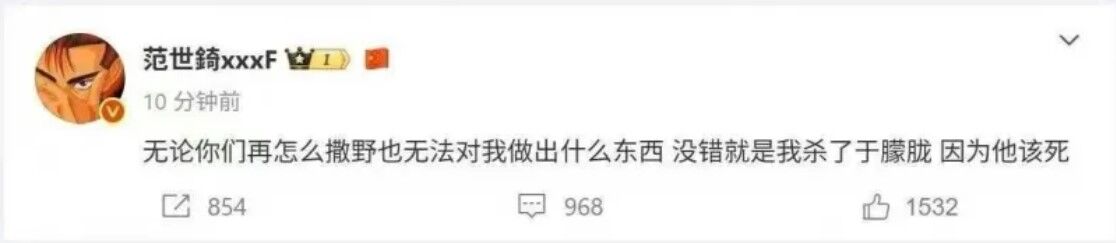 ▲▼             。（圖／翻攝自X）