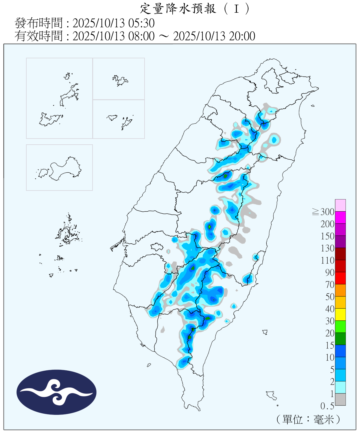 （圖／氣象署）