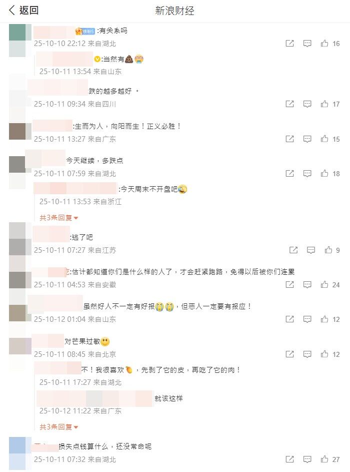 ▲▼于朦朧生前經紀公司「背後高層」證實離職。（圖／翻攝自微博）
