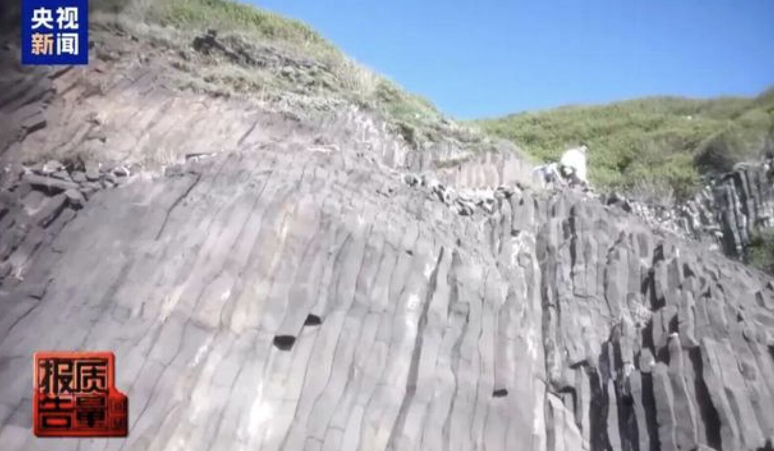 ▲福建南碇島為大陸國家地質保護區。（圖／翻攝央視）