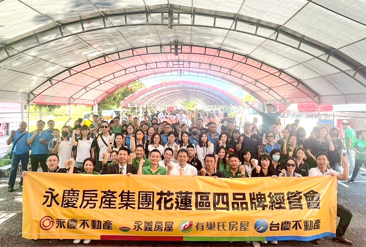 永慶加盟四品牌花蓮經管會支持植物人安養（圖／永慶房產集團提供）