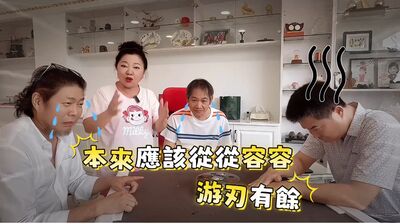 王世堅〈沒出息〉爆紅！白冰冰跟上潮流嗨唱　上千網友狂讚