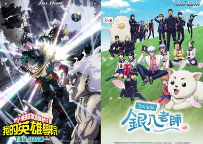 《我英》最終季、銀魂《銀八老師》回歸！羚邦10月新番一次看