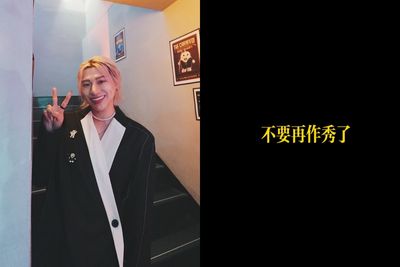 嘻小瓜花蓮救災被當面嗆「作秀」　氣炸還原真相：物資還我們買的