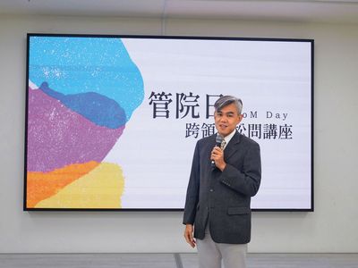 央大院長爆囂張自肥 濫權護航妻接教職領高薪