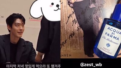 粉絲一問香水!金宇彬秒喊經紀人「送私人香水」 韓網狂讚:真男人