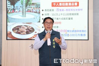 台南關子嶺溫泉美食節登場　「天下第一鼎」重現江湖