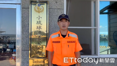 小琉球11潛水客傳遭離暗流捲走　海巡出動查證：全員平安