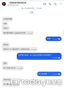 張凱維回應狗仔風波! 秀對話紀錄爆柯姓律師募款不成挾怨報復內幕