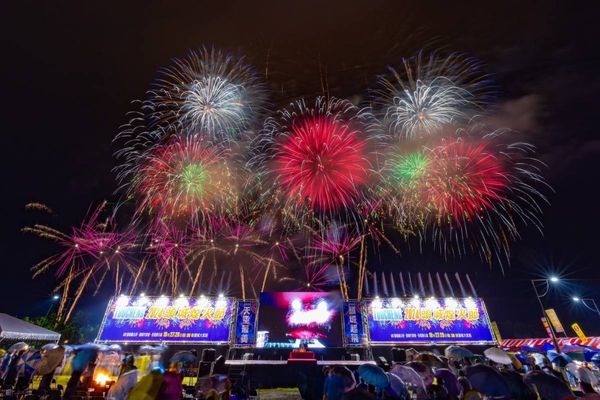 ▲▼2025頭城煙火節。（圖／翻攝自宜蘭頭城鎮公所臉書專頁）