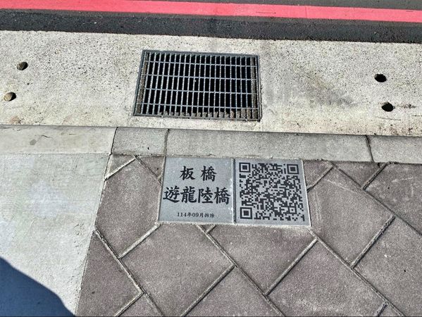 ▲新北府中遊龍陸橋拆除完成。（圖／新北市工務局提供）