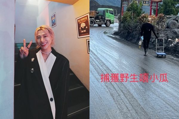 ▲▼嘻小瓜花蓮救災被當面嗆「作秀」氣炸還原真相。（圖／翻攝自Instagram／kuakua_0629）