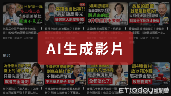 ▲▼             。（圖／記者吳立言製）