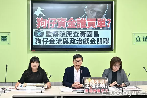 ▲▼民進黨立院黨團幹事長鍾佳濱(中)、書記長陳培瑜(右)、立委伍麗華(左)召開「狗仔資金誰買單？監察院應查黃國昌狗仔金流與政治獻金關聯」記者會。（圖／記者李毓康攝）