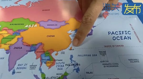 ▲▼青島海關查獲「問題地圖」6萬張。（圖／翻攝大陸「海關發布」）