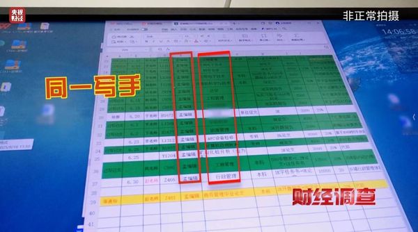 ▲▼大陸「槍手」用AI代寫論文。（圖／翻攝央視財經）