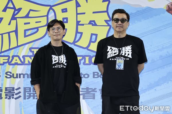 ▲▼ 《絕勝》開拍記者會。（圖／記者徐文彬攝）