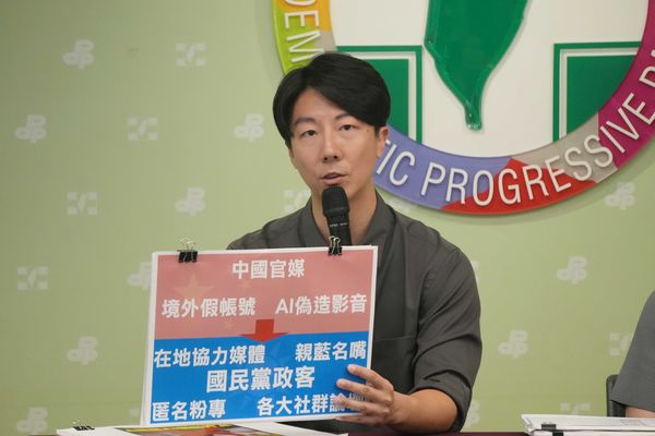 ▲▼民進黨政策會執行長吳思瑤、發言人吳崢召開「國民黨終於懂了？中國介選罄竹難書　國安修法刻不容誤 」記者會。（圖／民進黨提供）