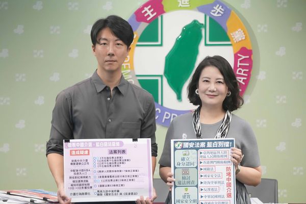 ▲▼民進黨政策會執行長吳思瑤、發言人吳崢召開「國民黨終於懂了？中國介選罄竹難書　國安修法刻不容誤 」記者會。（圖／民進黨提供）