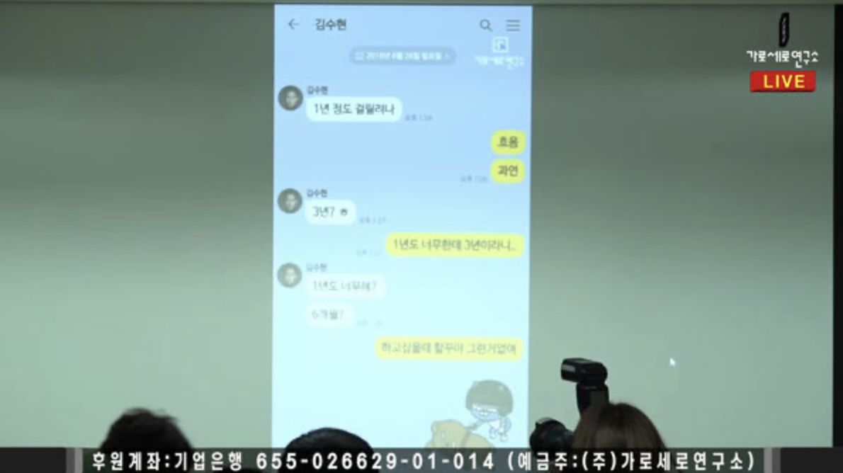 ▲▼▲金秀賢調情金賽綸。（圖／翻攝YouTube／橫豎研究所）