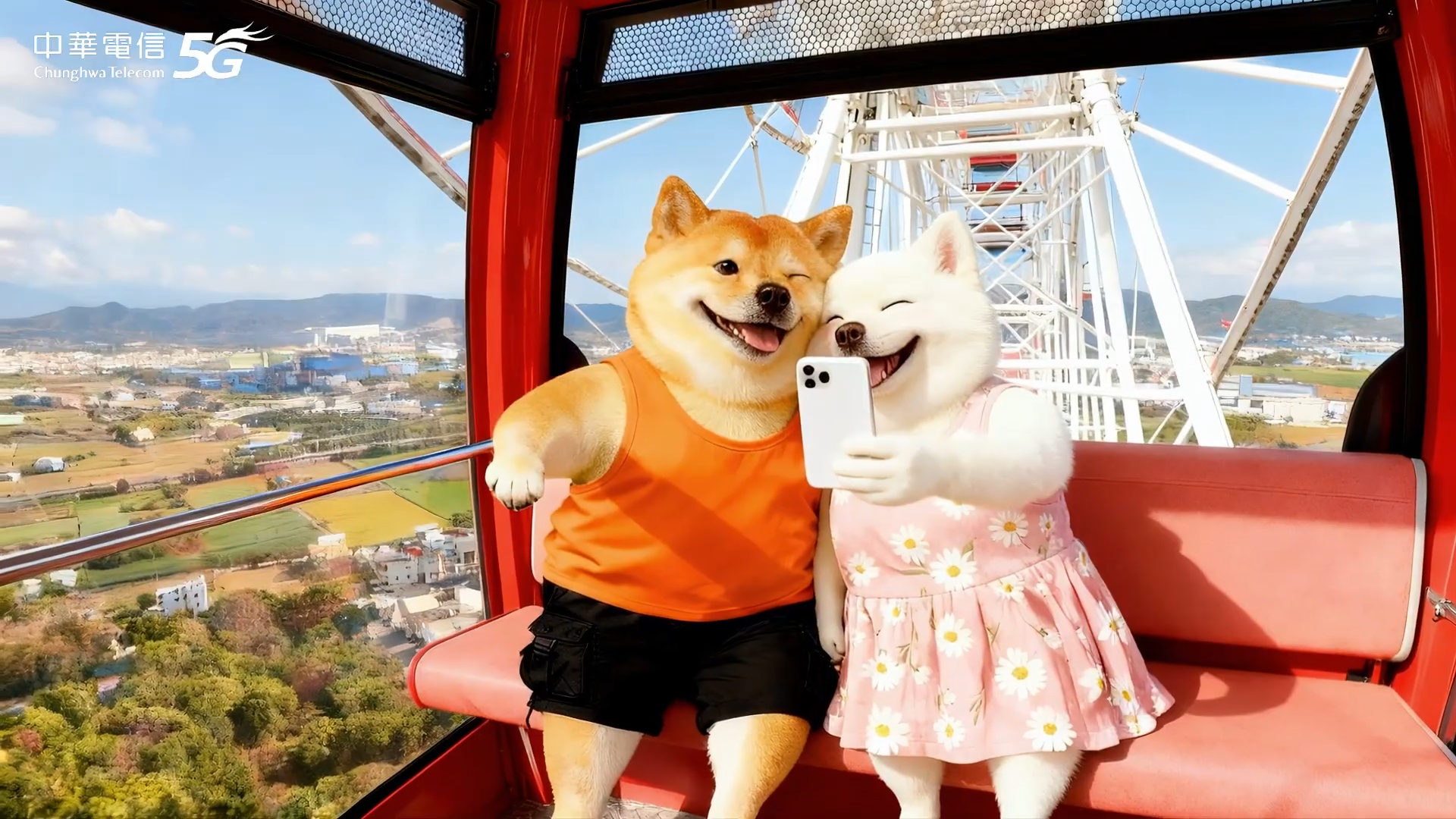 ▲▼中華電信,柴犬,動畫,iPhone 17,5G,換機。（圖／翻攝自動畫）