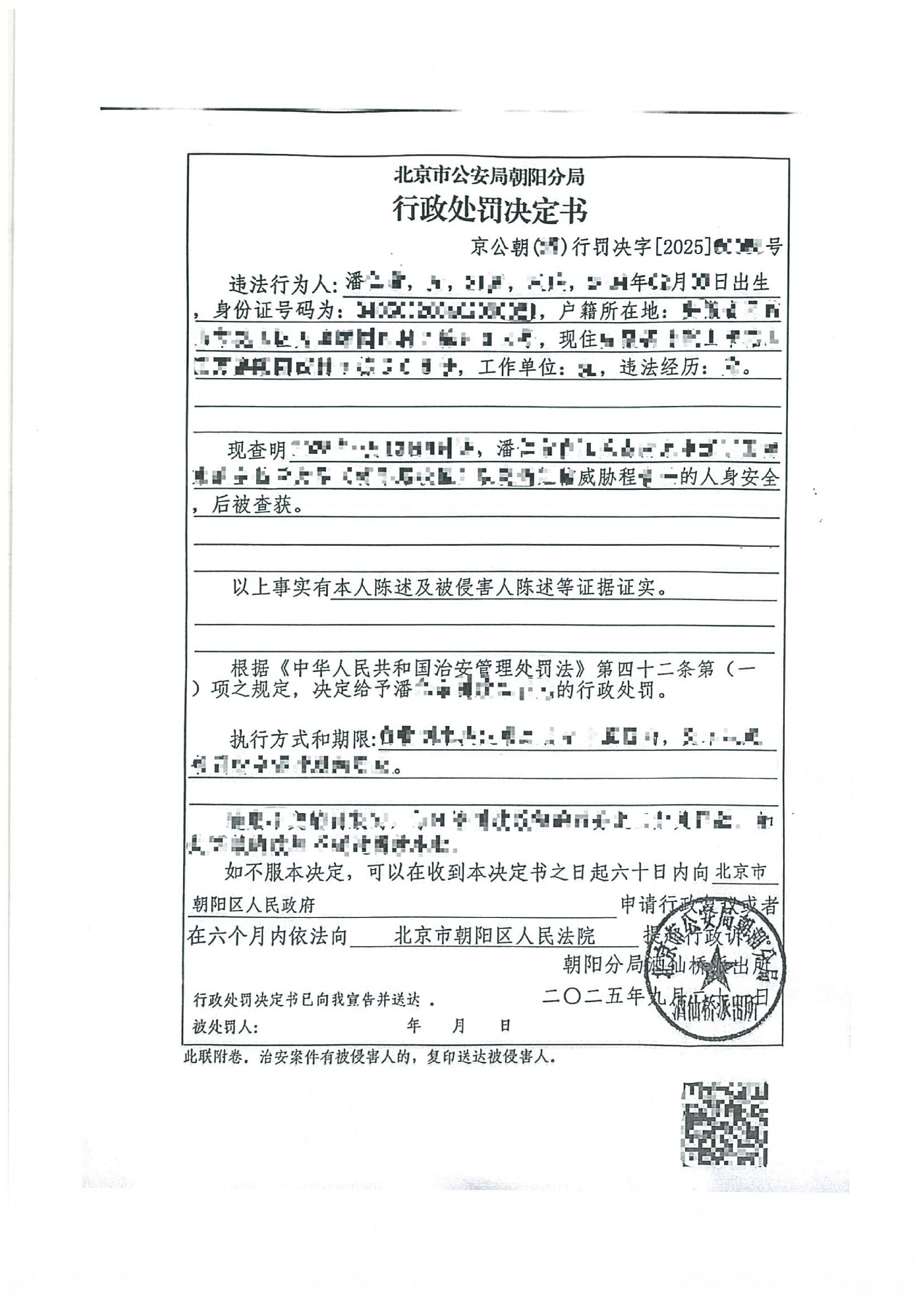 ▲▼程青松捲于朦朧事件「二度發聲」：正義永不缺席。（圖／翻攝自微博／導演程青松）