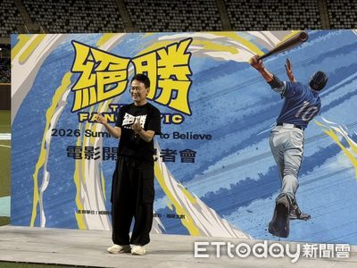 12強奪冠搬上大銀幕！《絕勝》王識賢化身曾豪駒　鳳小岳投入領隊角色