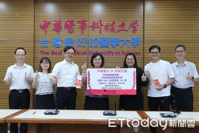 禾韻生醫捐贈百套ApoE基因檢測組　攜手華醫啟動失智症檢測計畫